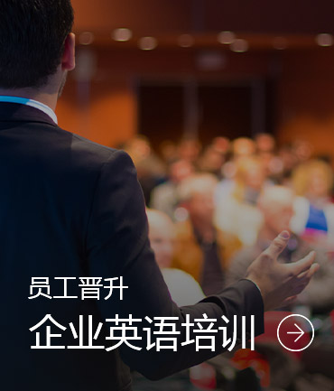 企业p培训